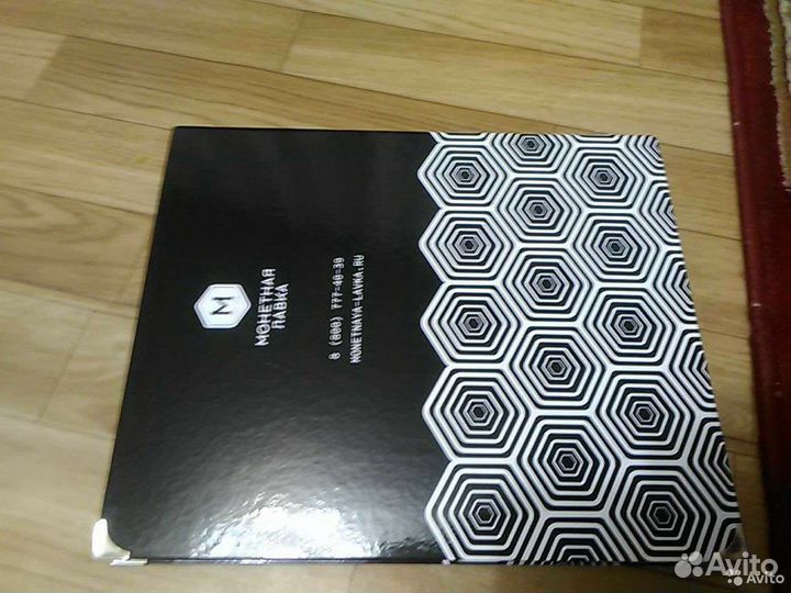 Альбом для монет