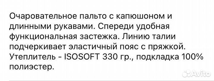 Пальто для девочки kerry р.140-146