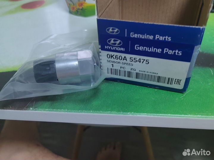 Датчик скорости кия соренто