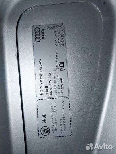 Капот Audi A4 B8