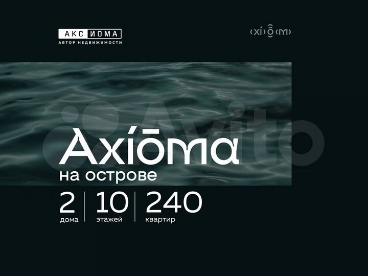 3-к. квартира, 68,9 м², 4/10 эт.