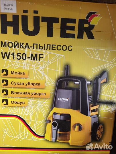 Мойка - пылесос Huter W150-MF 