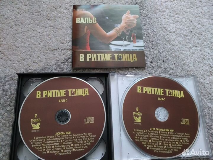 Музыкальные cd диски