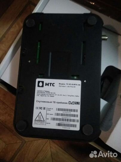 Спутниковое телевидение