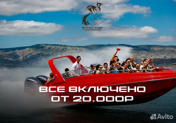 Авторский тур в Дагестан / Реальная цена