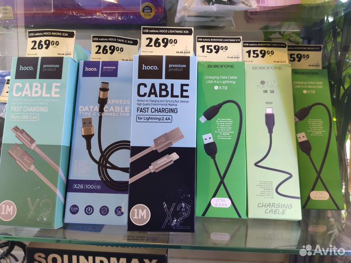 Usb кабель для iPhone и android