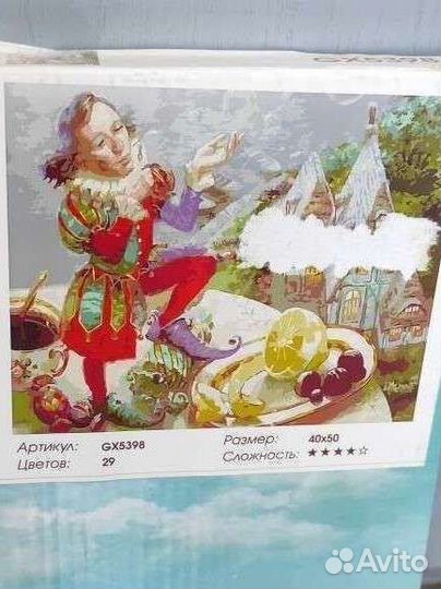 Картина по номерам новая