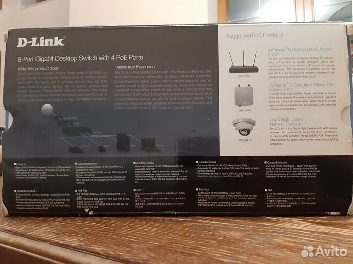 Коммутатор (свич) PoE D-link DGS-1008P