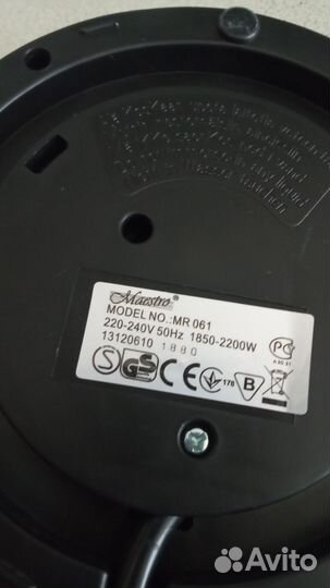 Чайник Маэстро б.у