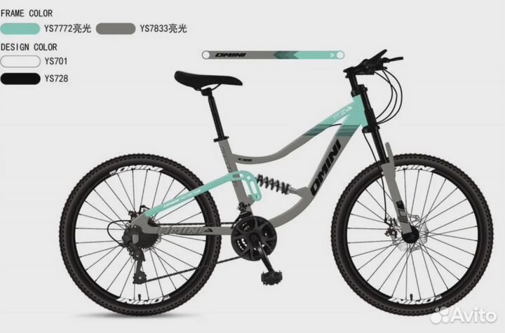 Велосипед omini Алюминий 26”, 24 скорости