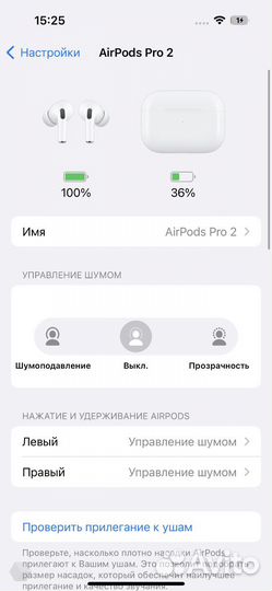 AirPods Pro 2 / AirPods 3 / AirPods 2