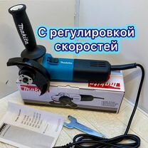 Ушм болгарка makita 9558 125мм