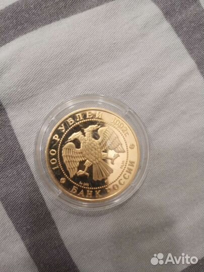 Золотая монета Саха/Якутия 1632