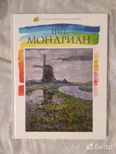 Книги для творческих людей