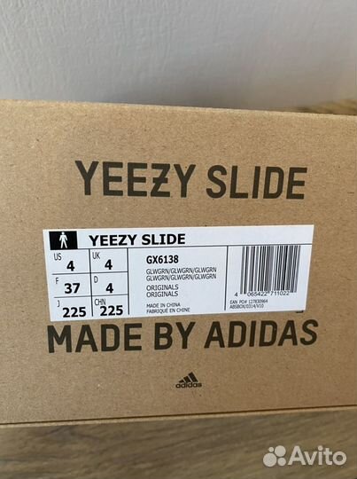 Adidas yeezy slide Glow Green Оригинал