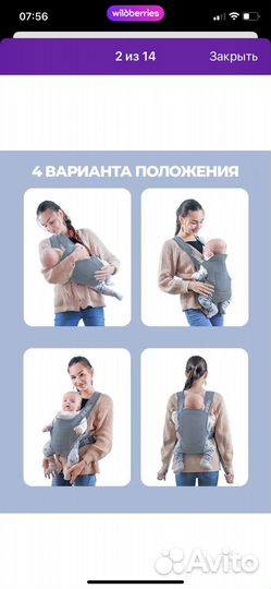 Эргорюкзак