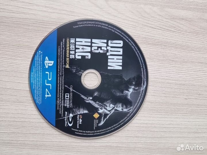 Игры для приставок ps4 одни из нас