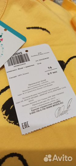 Одежда для малыша новая