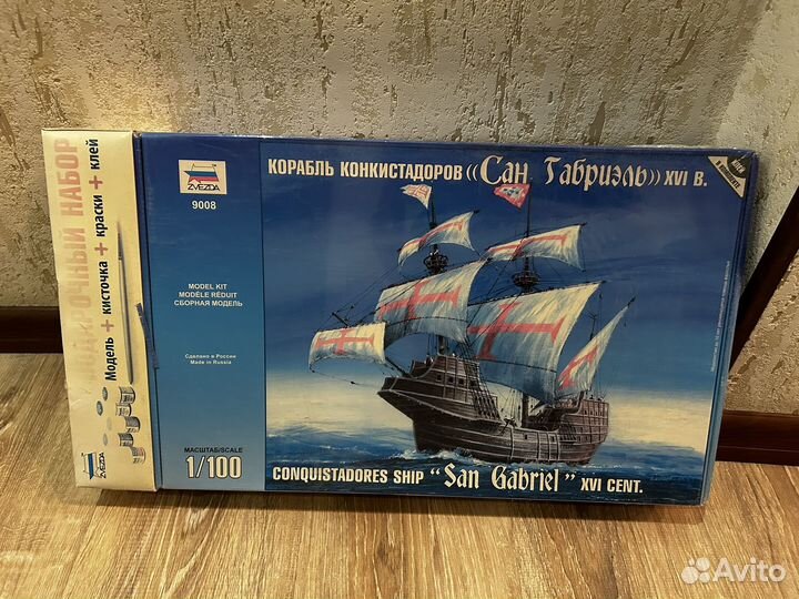 Сборная модель корабля