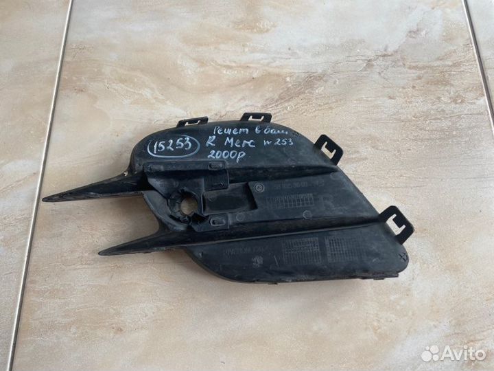Решетка в бампер правая Mercedes Glc Class X253