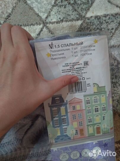 Постельное белье для мальчика для девочки 1,5 сп