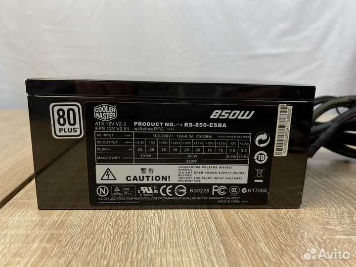 Cooler Master Real Power 850 Вт 80+