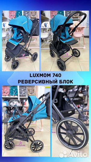 Прогулочная коляска бу