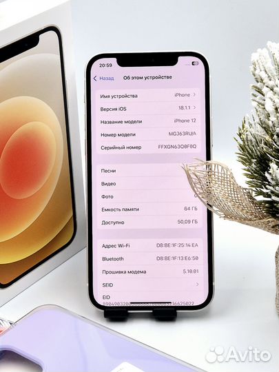 iPhone 12, 64 ГБ