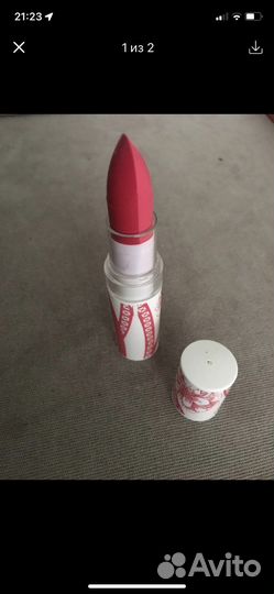 Губная помада