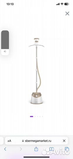 Отпариватель Philips EasyTouch Plus GC524/60 Brown