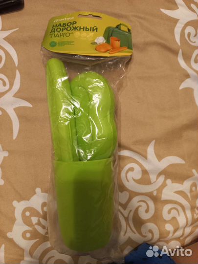 Дорожный набор