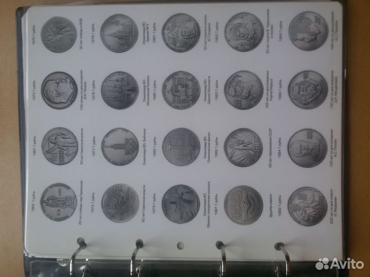 Альбом для Юбилейных монет СССР