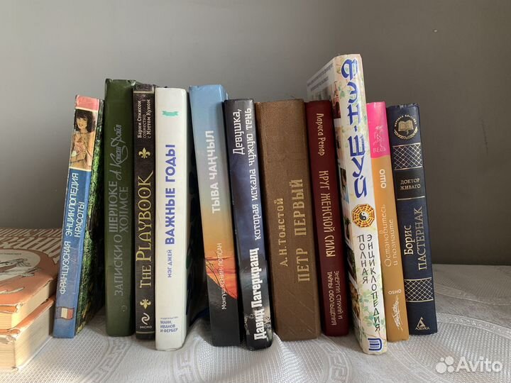 Книги на выбор