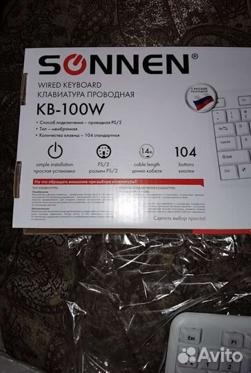 Клавиатура