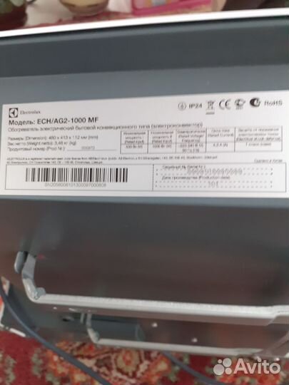 Конвектор электрический electrolux