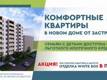 1-к. квартира, 31,9 м², 7/8 эт.