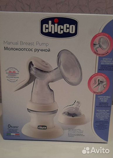 Молокоотсос ручной Chicco