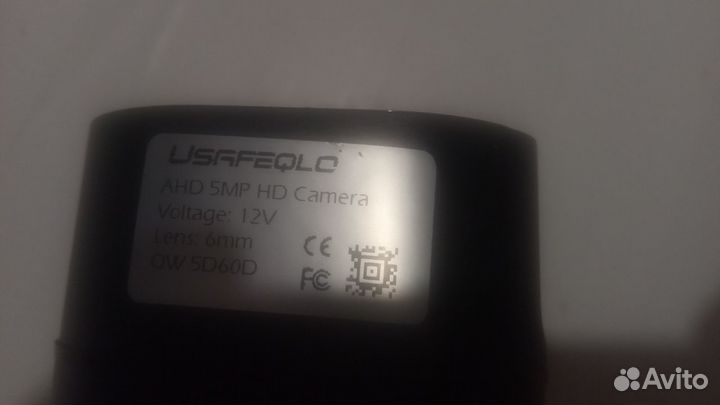 Камера видеонаблюдения 5 мегапикселей