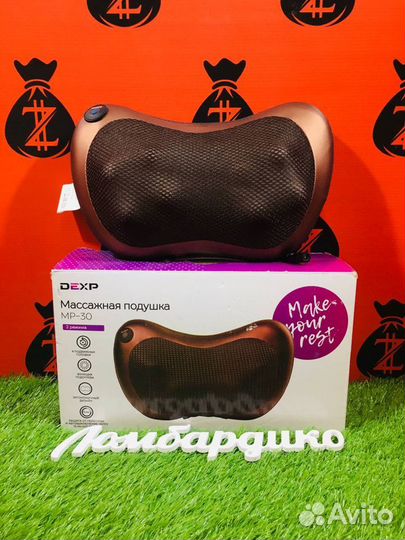 Массажная подушка dexp (Б 38974)
