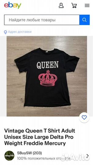 Queen Vintage T-shirt M-L