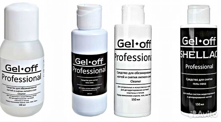 Средство для обезжиривания и для снятия гель-лака