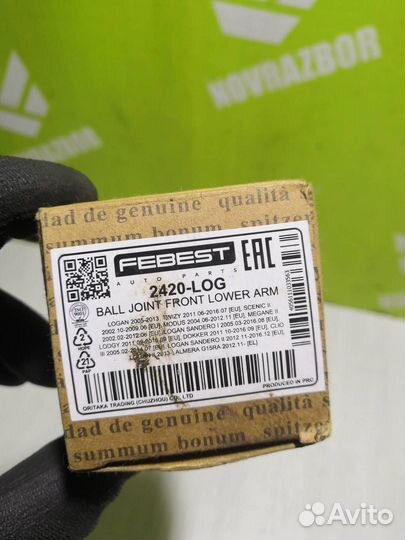 Опора шаровая Рено Логан