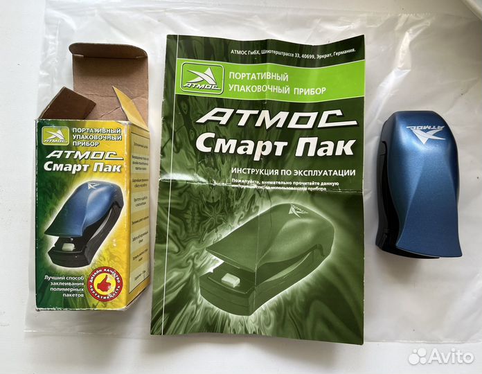 Термоупаковщик