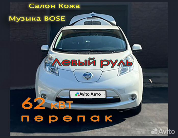 Nissan Leaf AT, 2014, 100 000 км