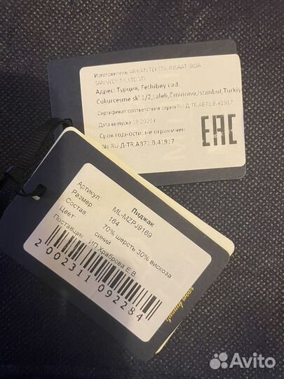 Пиджак 168 рост Турция