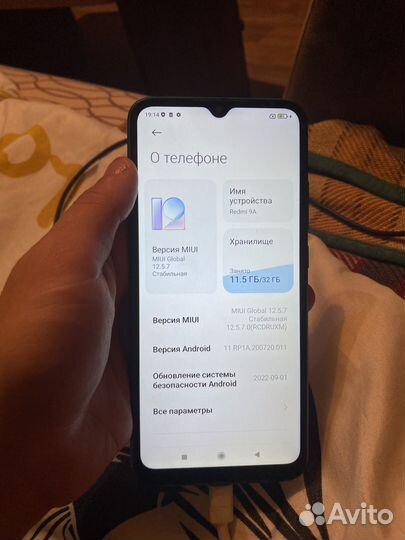 Xiaomi Redmi 9A, 2/32 ГБ