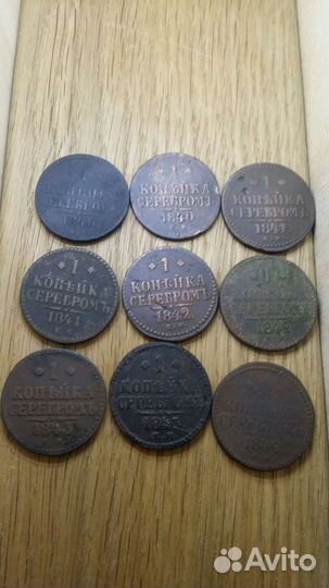 Монеты времен правления Николай I