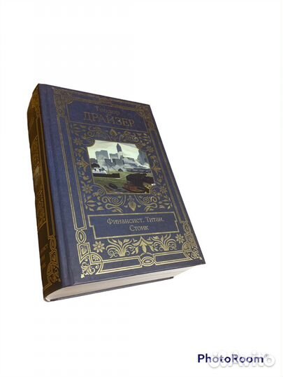 Полное собрание сочинений в одном томе