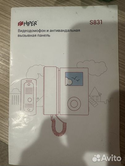 Видеодомофон б/у