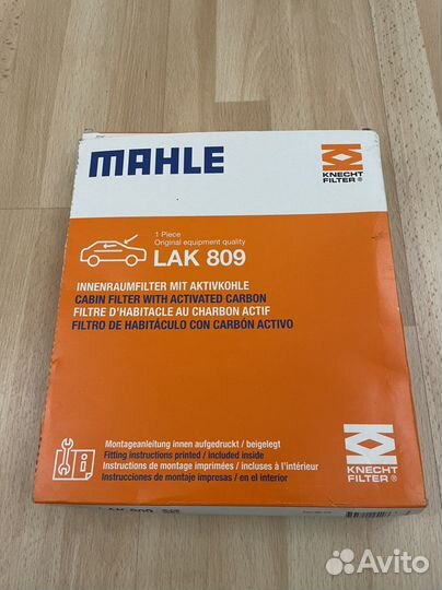 Фильтр салонный на Skoda Fabia 2011